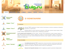 Tablet Screenshot of buig.ru